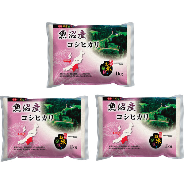 新潟県魚沼産 コシヒカリ３ｋｇ