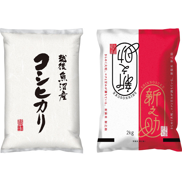 新潟米 ２種食べ比べ(計４ｋｇ)