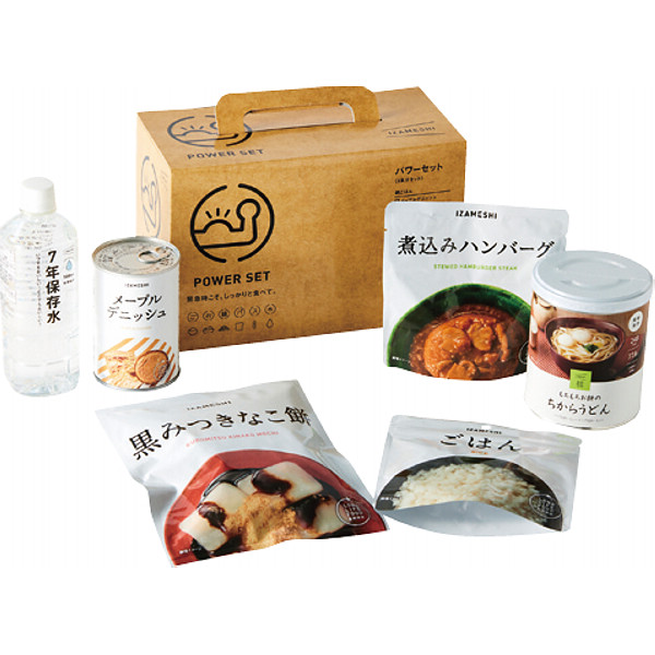 ＩＺＡＭＥＳＨＩ パワーセット