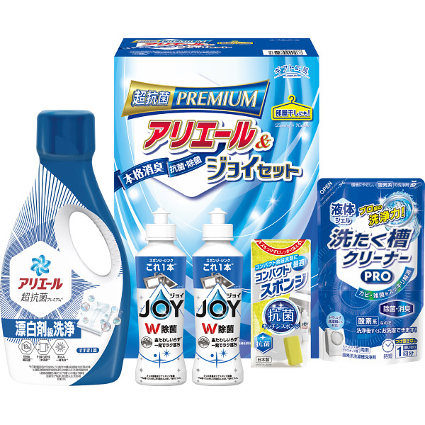 ギフト工房 アリエール＆ジョイセット