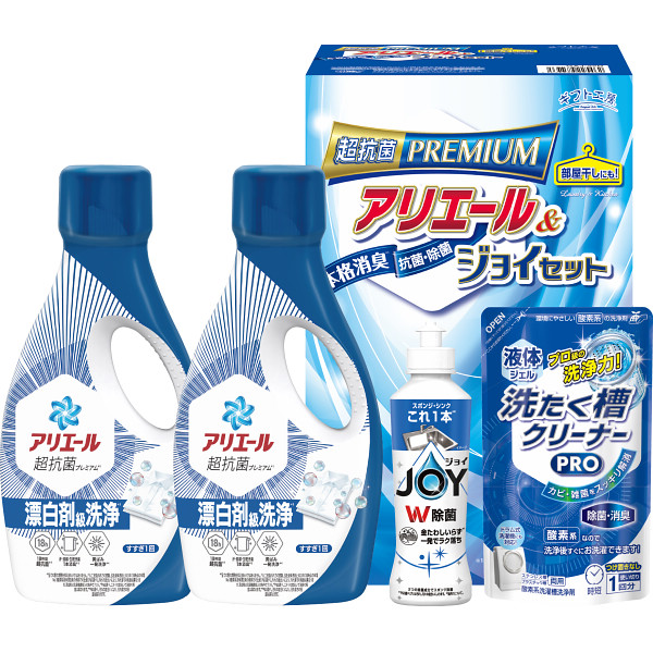 ギフト工房 アリエール＆ジョイセット