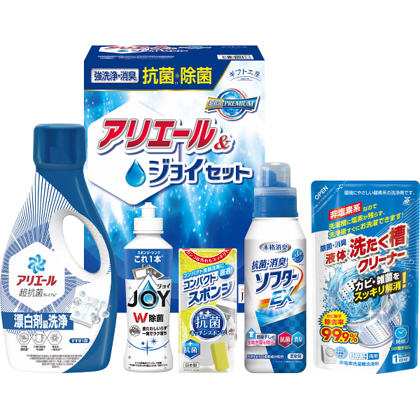 ギフト工房 抗菌除菌・アリエール＆ジョイセット