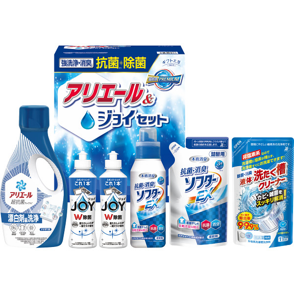 ギフト工房 抗菌除菌・アリエール＆ジョイセット