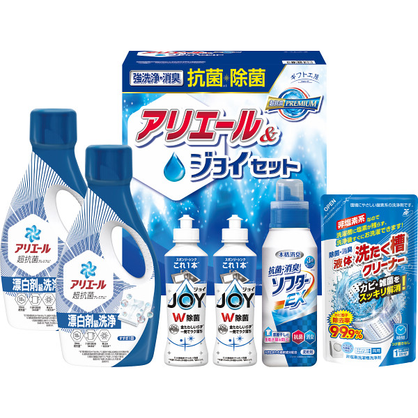 ギフト工房 抗菌除菌・アリエール＆ジョイセット