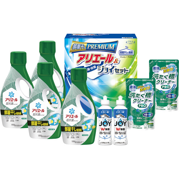 ギフト工房 アリエール部屋干し＆ジョイセット