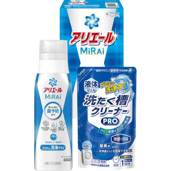 ギフト工房 アリエールミライセット