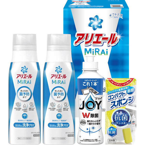 ギフト工房 アリエールミライセット