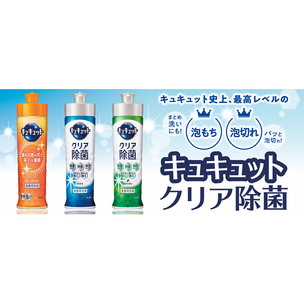 キッチン洗剤ギフトセット