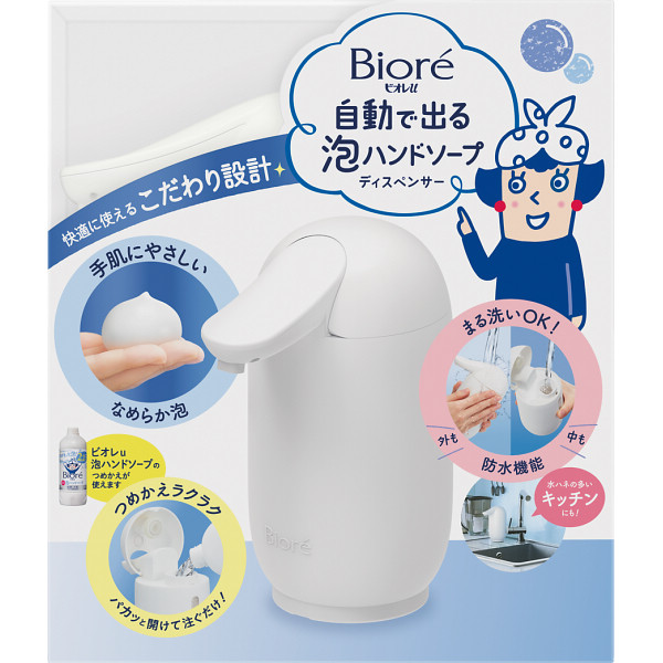 花王 ビオレｕ 自動で出る泡ハンドソープディスペンサー 本体＋つめかえ用