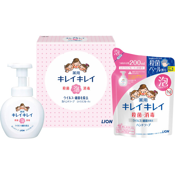 ライオン キレイキレイ泡ハンドソープセット