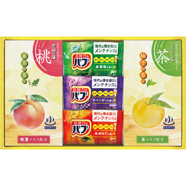 炭酸力の薬用入浴剤セット