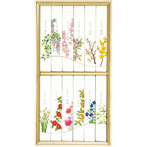カメヤマ 名香 月の花 １２種入(桐箱入)
