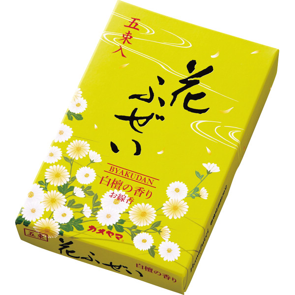 カメヤマ 花ふぜい 黄 白檀 ５束入
