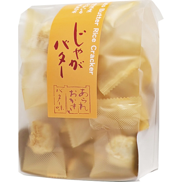 じゃがバター