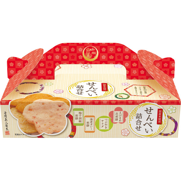 金澤兼六製菓 せんべい詰合せＢＯＸ