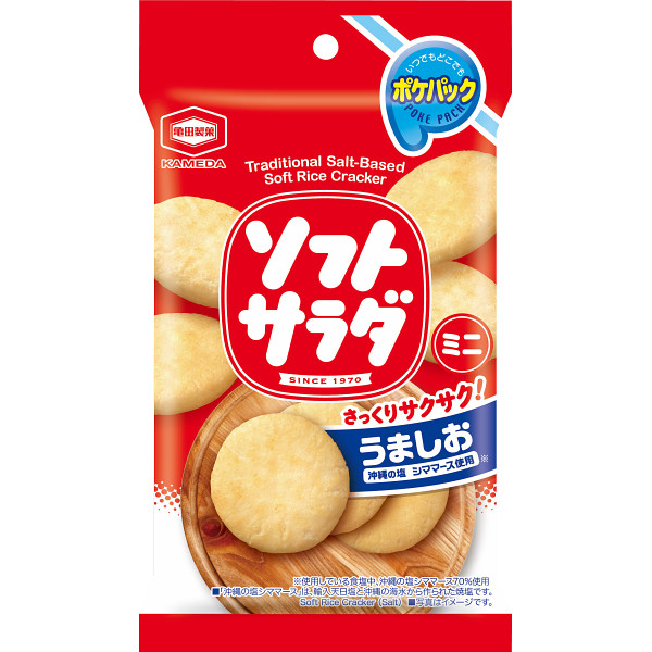 亀田製菓 ソフトサラダポケパック