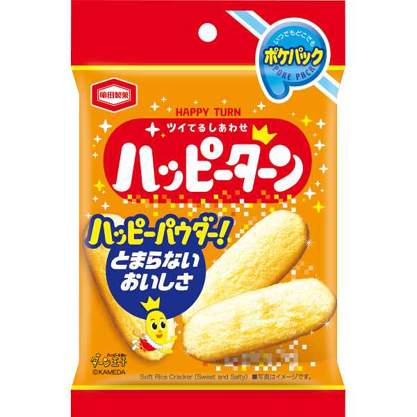 亀田製菓 ハッピーターンポケパック