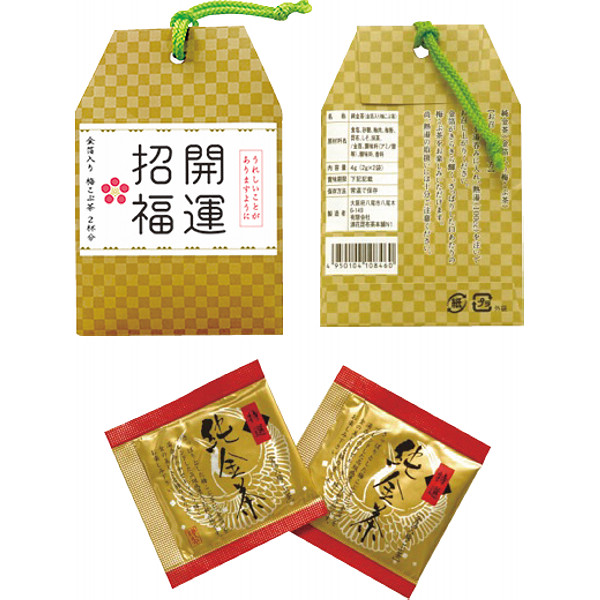開運招福梅昆布茶(金箔入・ことわざカード入)
