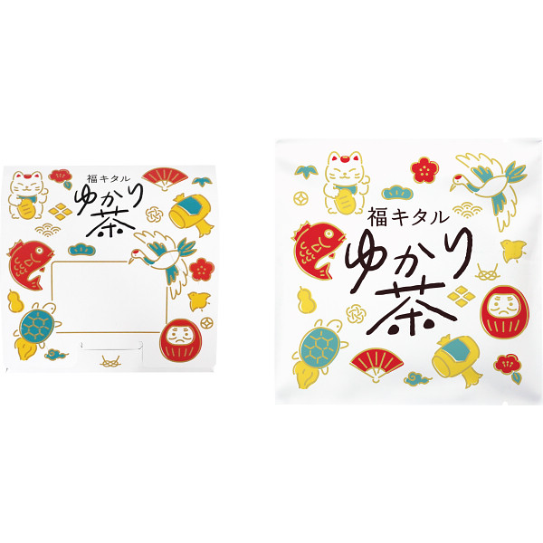 福キタルゆかり茶