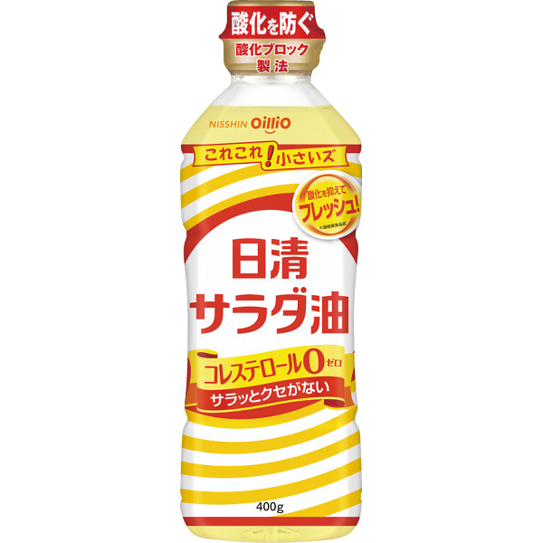 日清 サラダ油(４００ｇ)