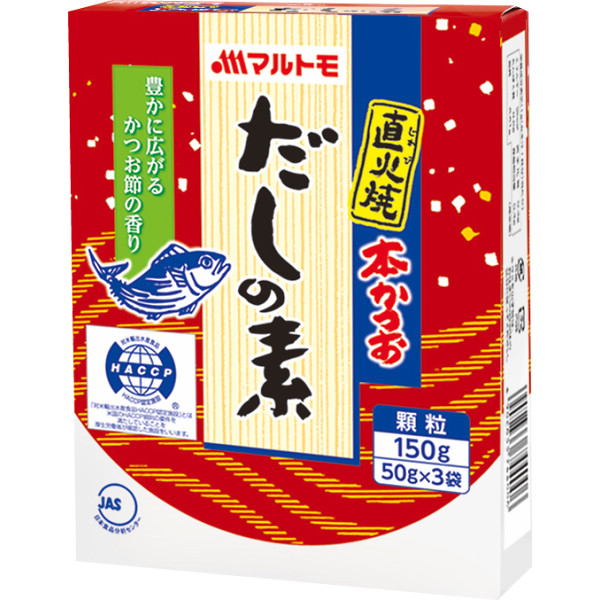 マルトモ 直火焼本かつおだしの素(１５０ｇ)