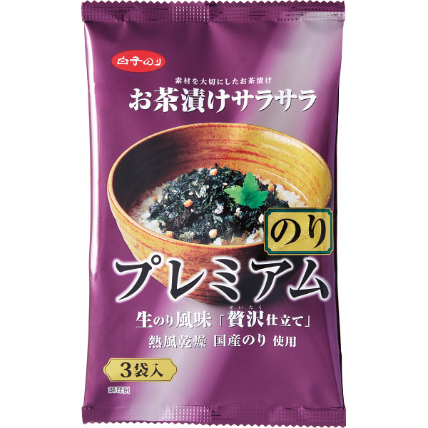 白子のり お茶漬けサラサラプレミアムのり