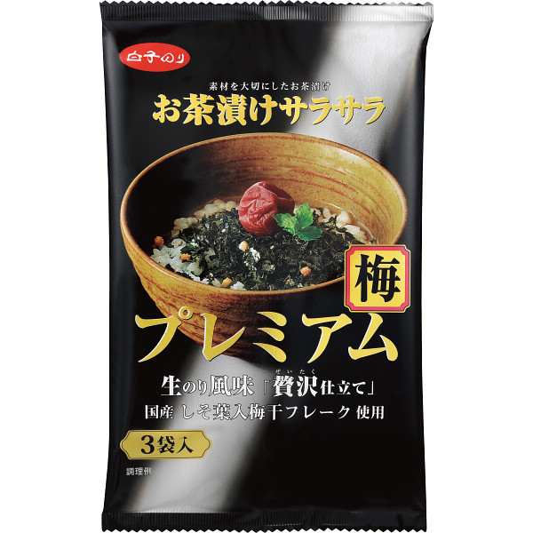 白子のり お茶漬けサラサラプレミアム梅