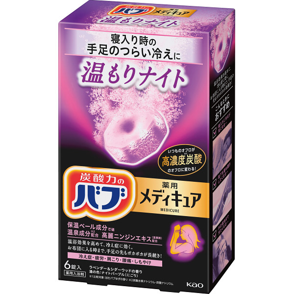 花王 バブ メディキュア(６錠)温もりナイト