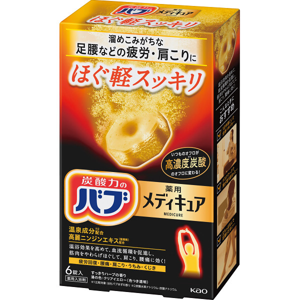 花王 バブ メディキュア(６錠)ほぐ軽スッキリ