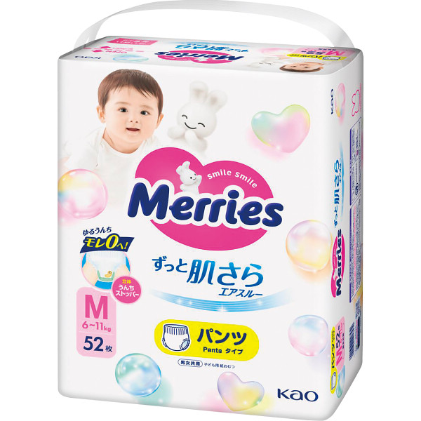 メリーズ エアスルー パンツ Ｍサイズ(５２枚)