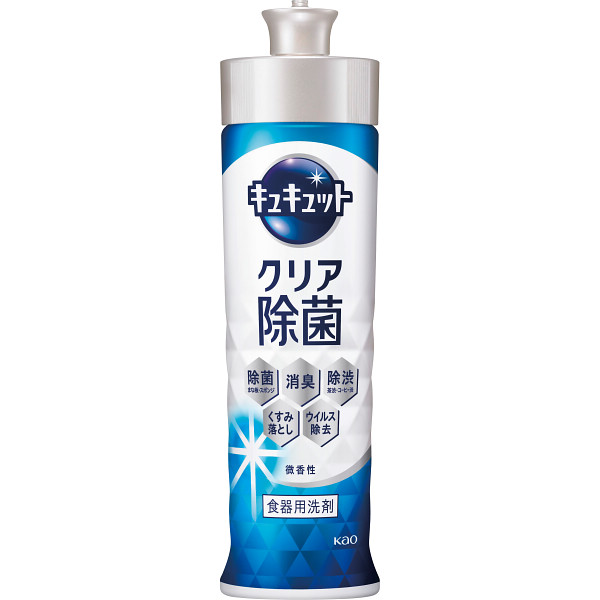 花王 キュキュット本体(２２０ｍｌ)クリア除菌微香性