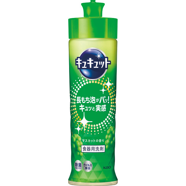 花王 キュキュット本体(２２０ｍｌ)マスカットの香り