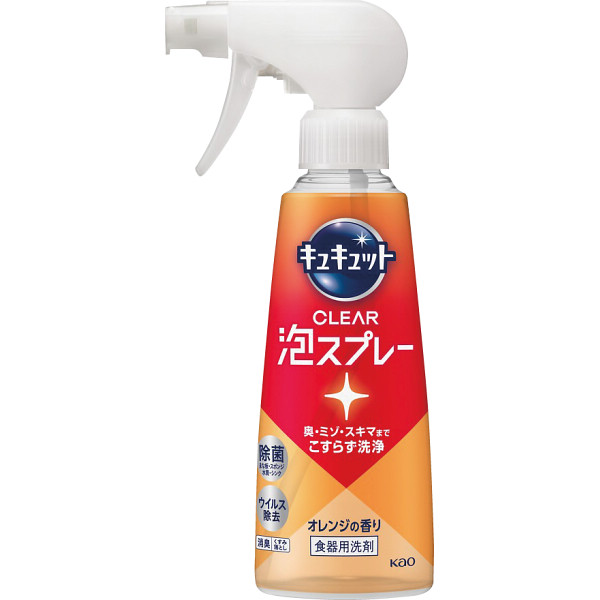 花王 キュキュット ＣＬＥＡＲ泡スプレー(２８０ｍｌ)オレンジの香り