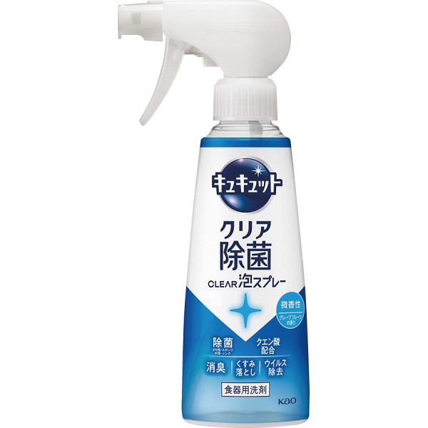 花王 キュキュット ＣＬＥＡＲ泡スプレー(２８０ｍｌ)クリア除菌 微香性