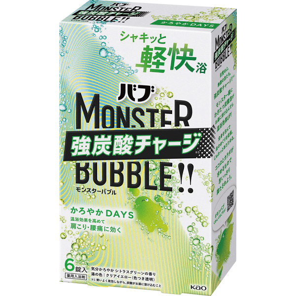 花王 バブ モンスターバブル(６錠)かろやかＤＡＹＳ