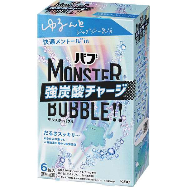 花王 バブ モンスターバブル(６錠)ゆるんとジャグジー気分