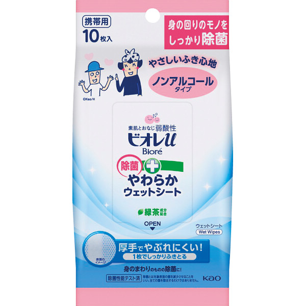 花王 ビオレｕ 除菌やわらかウェットシート ノンアルコールタイプ(１０枚)