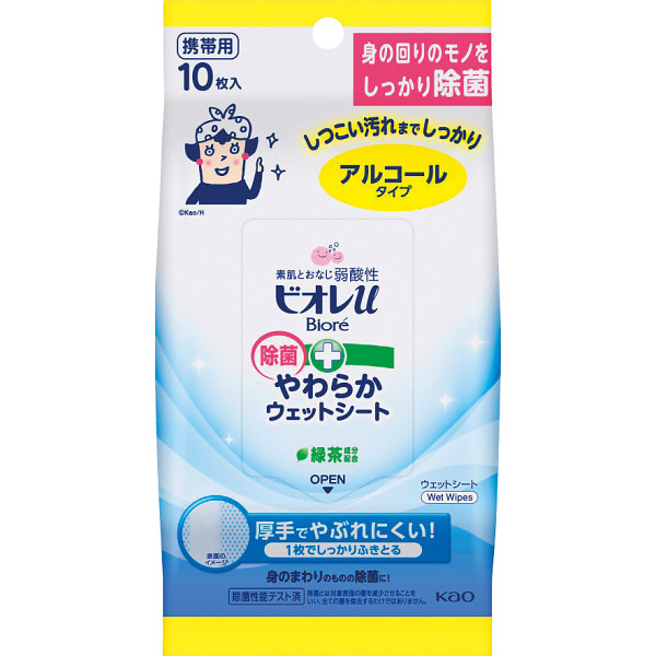 花王 ビオレｕ 除菌やわらかウェットシート アルコールタイプ(１０枚)