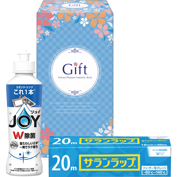 除菌ジョイファミリーセット A