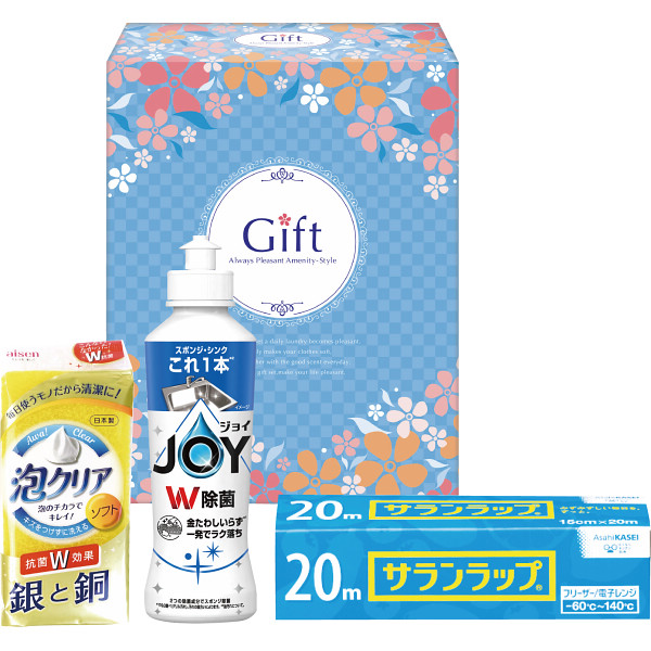 除菌ジョイファミリーセット B