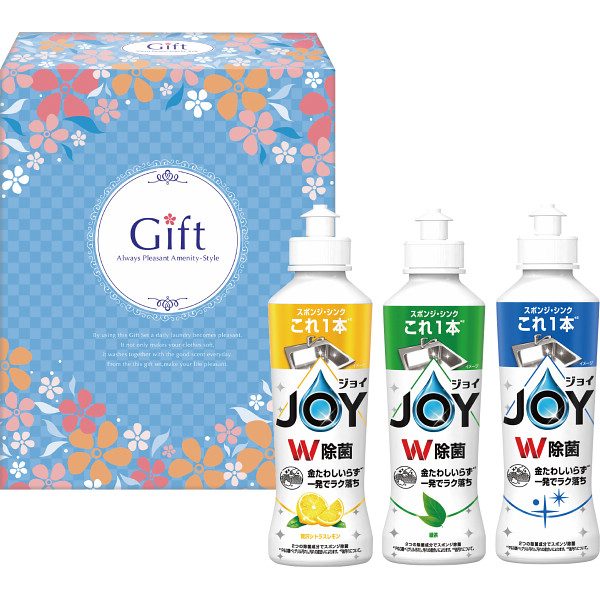 除菌ジョイセレクション３本セット