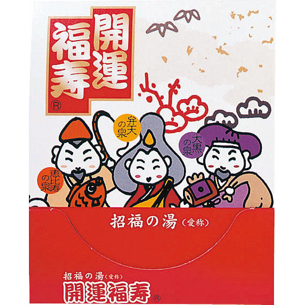 薬用入浴剤 招福の湯(１包)