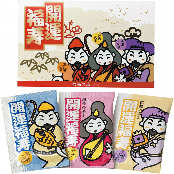 薬用入浴剤 招福の湯(３包)