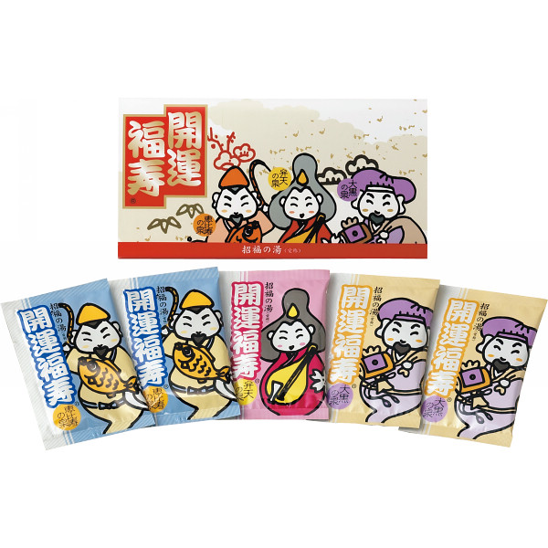 薬用入浴剤 招福の湯(５包)