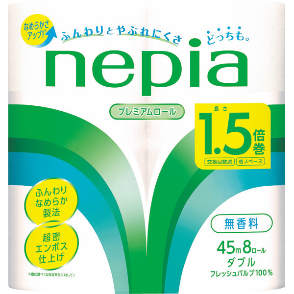 ネピアトイレットロール１．５倍巻８ロール ダブル