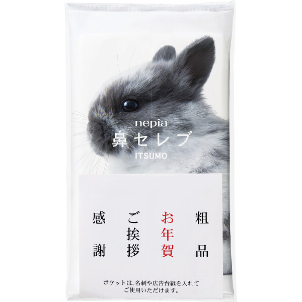 ネピア 鼻セレブＩＴＳＵＭＯ＋ＰＬＵＳ