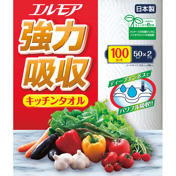 エルモア 強力吸収キッチンタオル(２ロール)