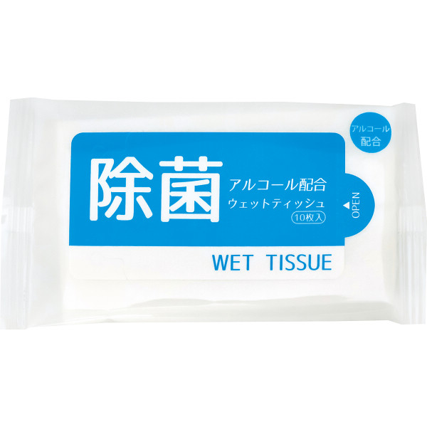 除菌ウェット１０枚(アルコールタイプ)