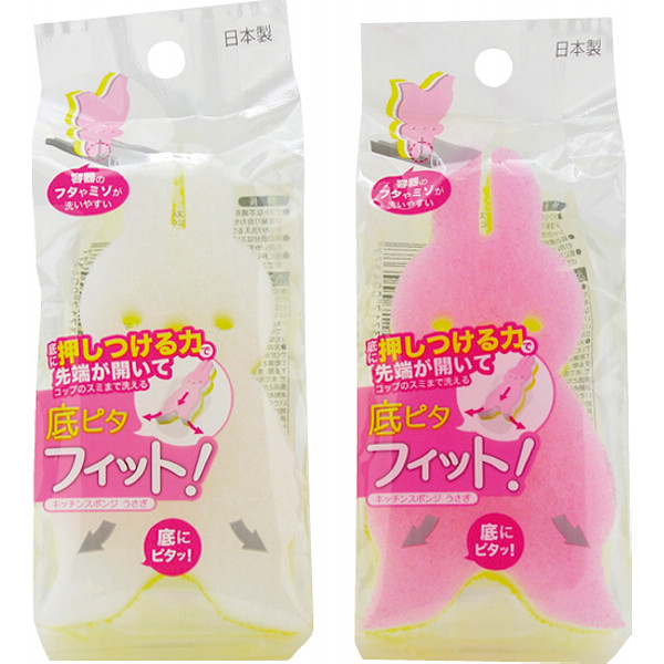 底ピタキッチンスポンジ(うさぎ)