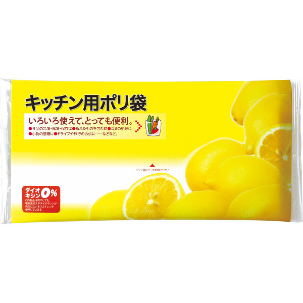 ピローキッチン用ポリ袋(２０枚入)